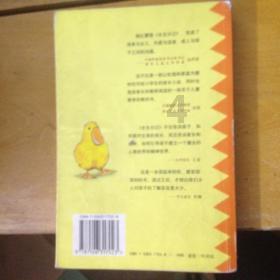 海王星VS僵尸军团